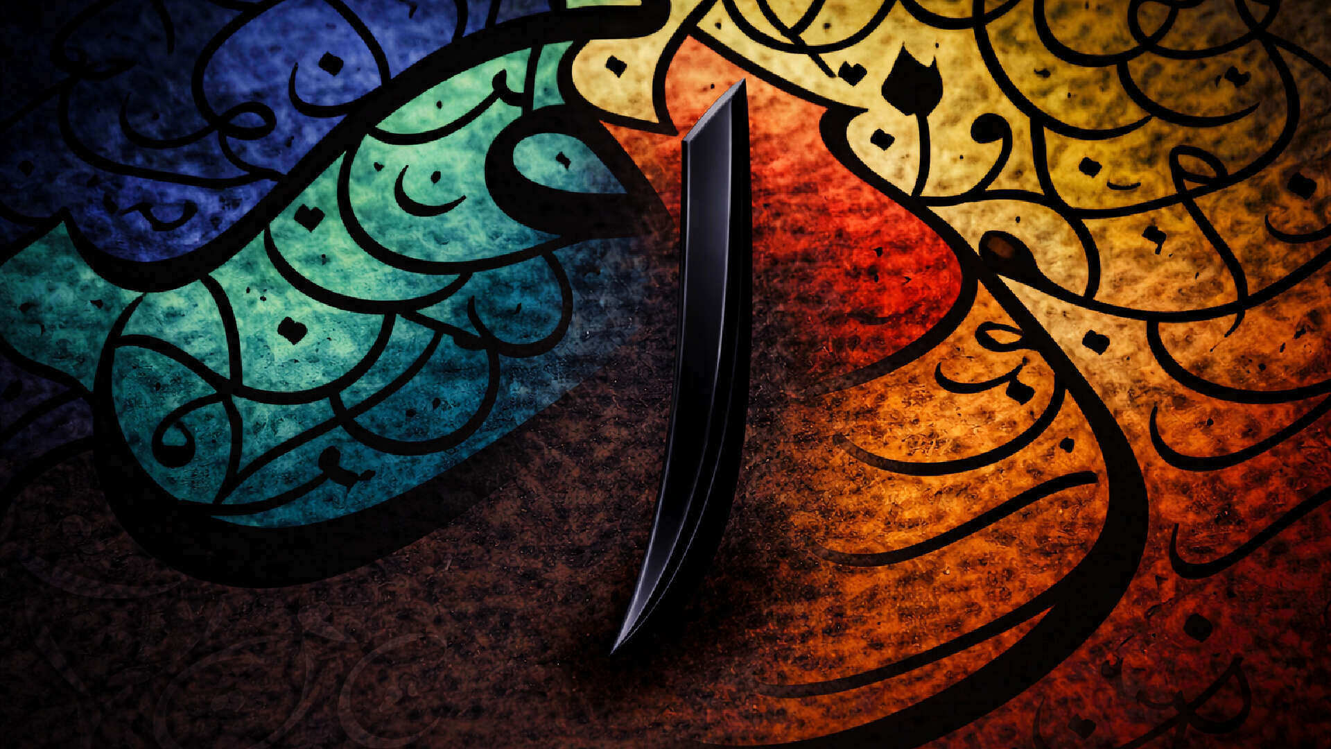 Arabic calligraphy letter Alif (ا) in black on a multicolour abstract background