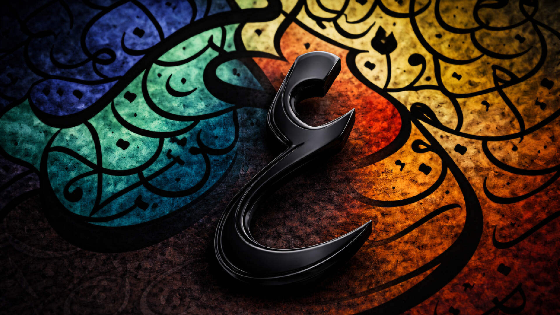 Arabic calligraphy letter Ayn (ع) in black on a multicolour abstract background