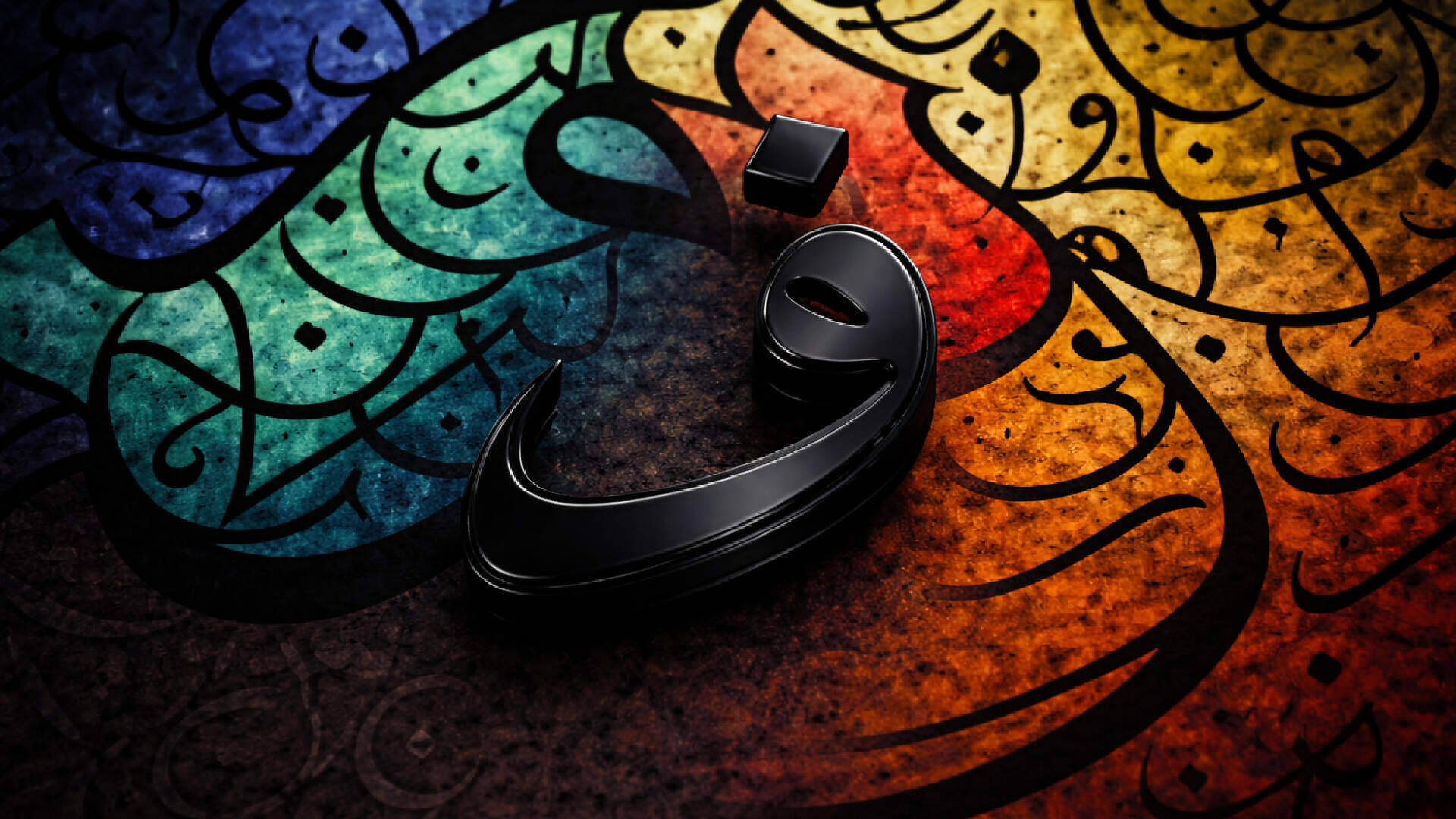 Arabic calligraphy letter Fa (ف) in black on a multicolour abstract background