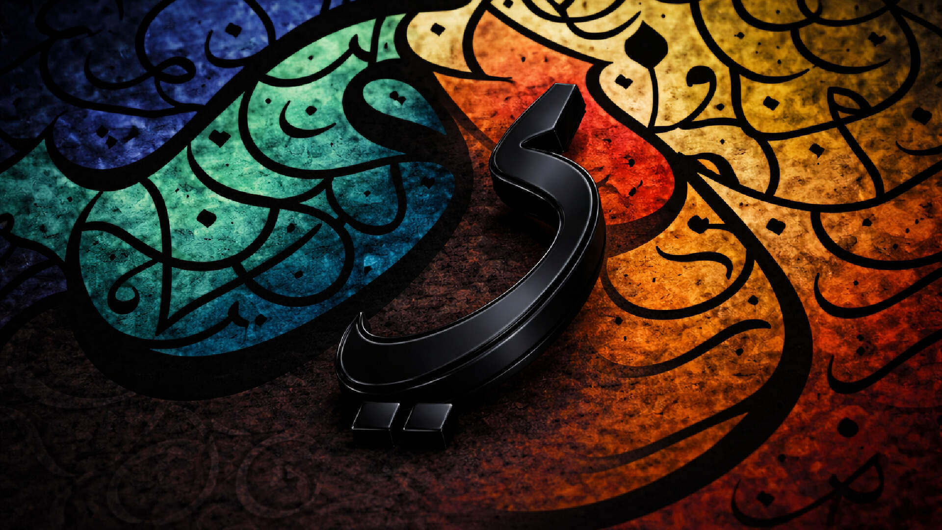 Arabic calligraphy letter Ya (ي) in black on a multicolour abstract background